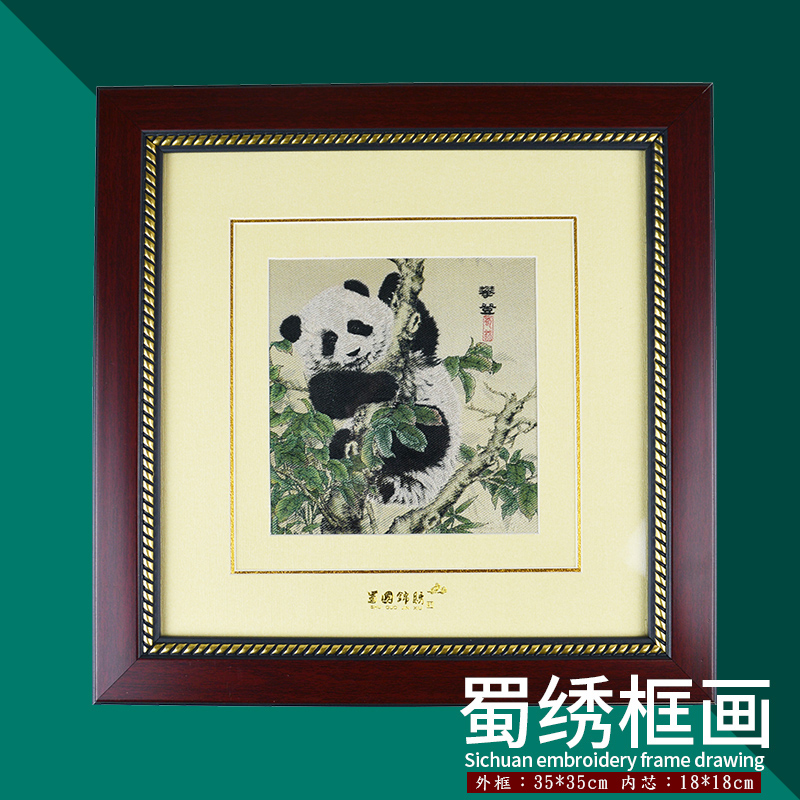 Chengdu Shu brocade frame painting Peking opera facial crafts decoration home to send friends foreigner characteristic Chinese style gifts