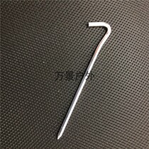 Hexagonal question mark aluminum ground nails outdoor aviation aluminum ground nails inserted tent accessories Extended pile thickened sky curtain fixed