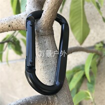 Backpack buckle mountaineering buckle outdoor equipment D-shaped lock black multifunctional camping mountaineering alloy iron buckle 8