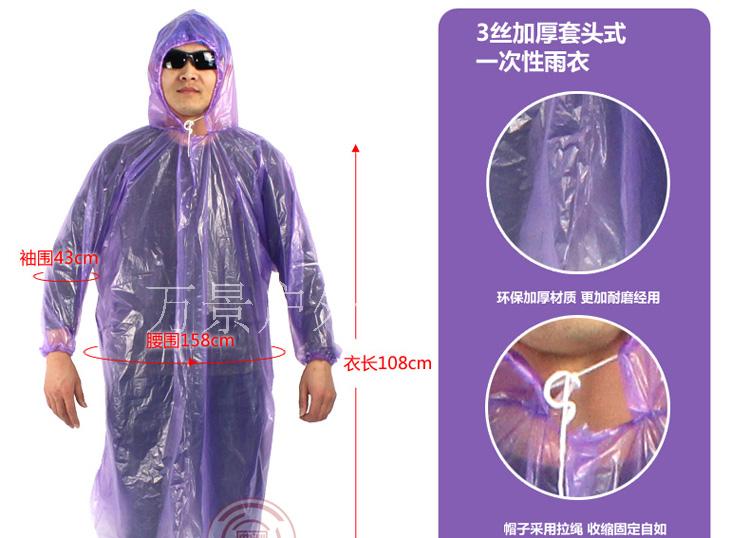 imperméable sport uniGenre SINGLELADY - Ref 494752 Image 25