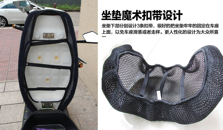 Sundiro Honda miễn phí hôm nay SDH50QT-43 -41 xe tay ga nhỏ che ghế che nắng 	bọc da yên xe máy sh