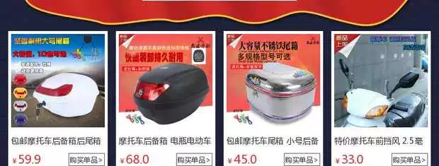 Emma Green Jia Xiaogui Wang xe điện ắc quy xe ABS phổ thông thân cây đặc biệt hộp đuôi trung bình hộp công cụ lớn - Xe gắn máy phía sau hộp