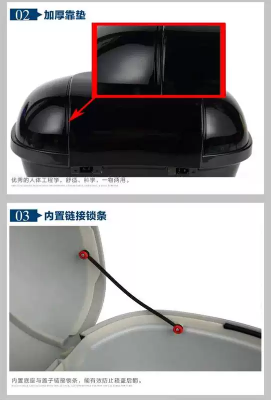 Emma Green Jia Xiaogui Wang xe điện ắc quy xe ABS phổ thông thân cây đặc biệt hộp đuôi trung bình hộp công cụ lớn - Xe gắn máy phía sau hộp