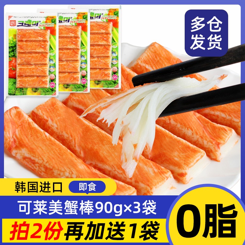 Koraimei crab sticks, willow crab sticks, Korean ready-to-eat cards, low-fat 0 fat, shredded crab sticks, sushi special crab sticks