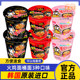 Samyang Korean Authentic Creamy Spicy Turkey Noodles