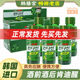 Korean imported Kendi sobering tool before and after drinking