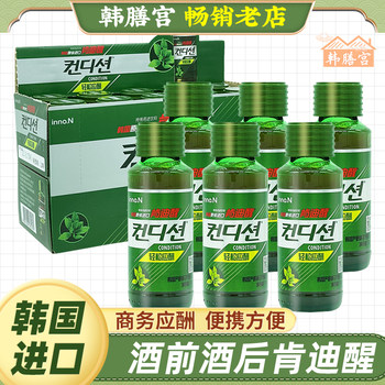 Korean Cj Kendy Awakening Drink with Citronella Extract - Quick Solution for Social Gatherings, Easy for Pre- and Post-Alcohol Events, Nightclub Essential
