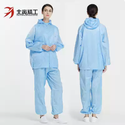 Anti-static hooded two-piece clothing dustproof and clean food work clothes two-piece dust-free clothes painting work clothes