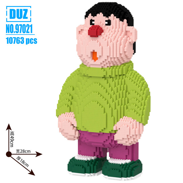 49CM cute fat tiger building block parent-child toy