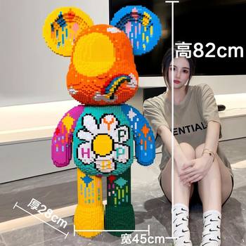 New 82cm Giant Violent Bear Building Blocks, Adult Stress-Relief Gift, Living Room Decoration, Educational Assembly Toy for Boys and Girls