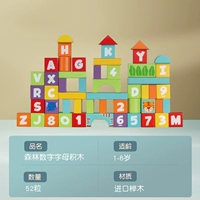 52 зерно лесных строительных блоков для ведра для хранения