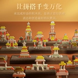 Китайский конструктор для мальчиков и девочек, деревянная игрушка, китайский стиль, подарок на день рождения