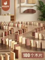 Domino 100pcs [Деревянный чип]