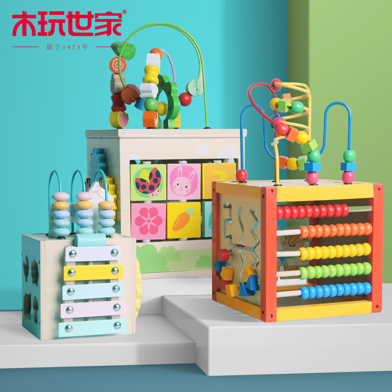 Wood play family children around the bead treasure chest 1-3 years old baby puzzle early teaching toys multi-functional bead toy box