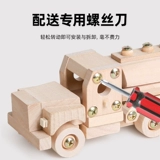 木玩世家 Съемный конструктор, игрушка, игрушечная машина для мальчиков, инженерная машина