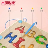 木玩世家 Деревянная магнитная головоломка, игрушка для тренировок, концентрация внимания