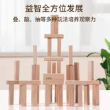 Дженга, башенка, конструктор, настольная игра, игрушка, учит балансу, семейный стиль