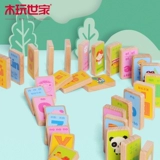 木玩世家 Домино, цифровая игрушка для школьников, конструктор для мальчиков, китайские иероглифы