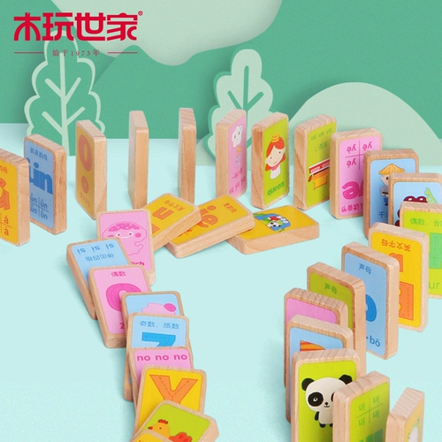 木玩世家 Домино, цифровая игрушка для школьников, конструктор для мальчиков, китайские иероглифы