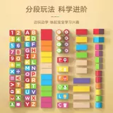 Деревянный конструктор, игрушка для раннего возраста, раннее развитие, 1-2 лет