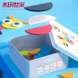 木玩世家 Интеллектуальная головоломка для раннего возраста, игрушка, обучение, 1-2-3-4-5 лет