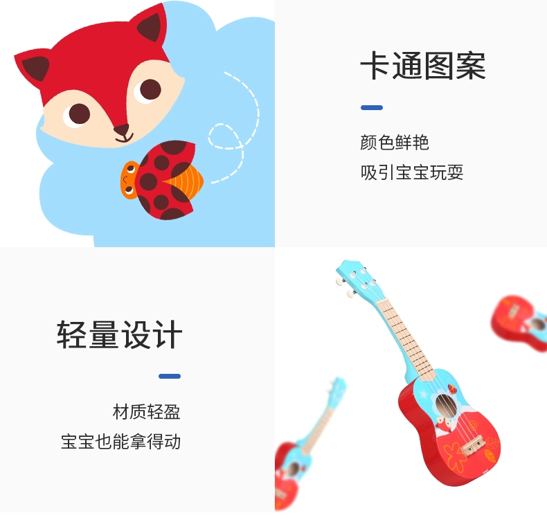 Chơi gỗ gia đình trẻ em ukulele người mới bắt đầu guitar có thể chơi bé trai và bé gái đồ chơi guitar gỗ - Đồ chơi âm nhạc / nhạc cụ Chirldren