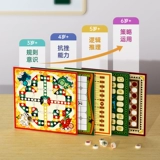 木玩世家 Универсальная игра Самолетные шахматы, детская Гомоку, стратегическая игра, интеллектуальная игрушка, игра «Джунгли»