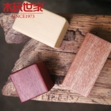 木玩世家 Деревянный конструктор, импортная деревянная игрушка, оригинальный цвет