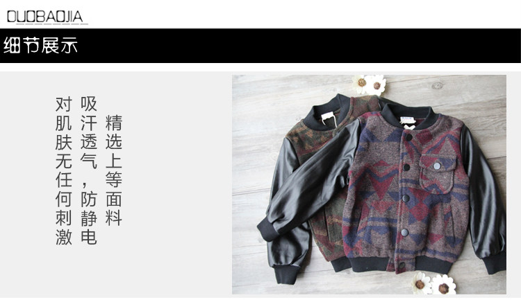 Blouson enfant - Ref 2159683 Image 20