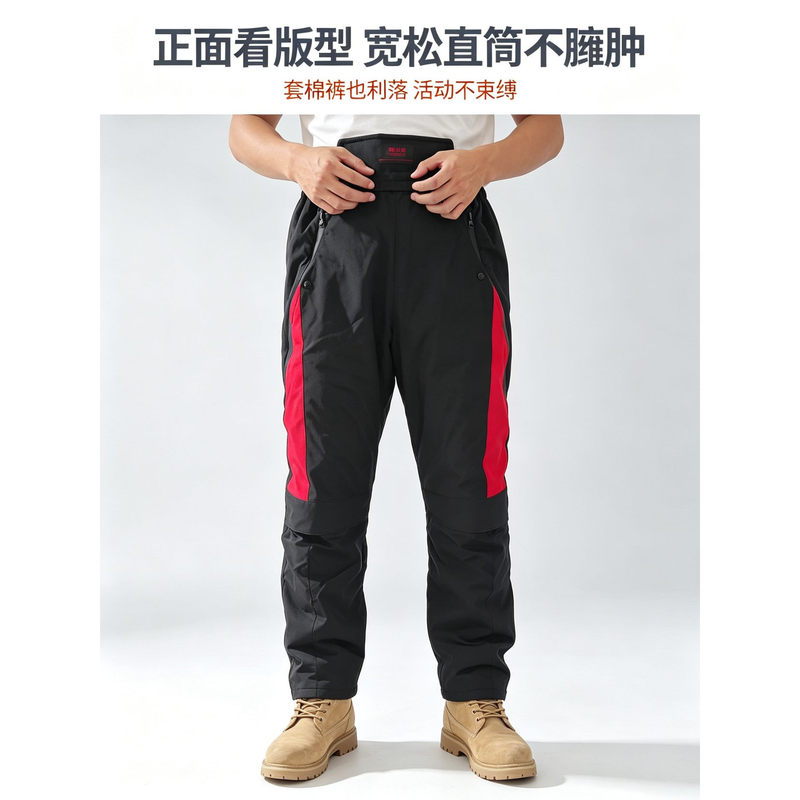 Double-Sided Pocket Warm Tactical Pants for Riders, Outdoor Rainproof, Windproof, Wear-Resistant, Snow Country Cotton Pants