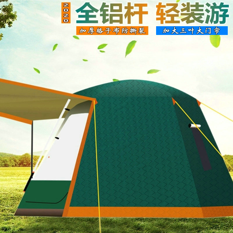 Tent outdoor 3 - 4 people camping hexagon aluminum pole tent automatically 6 - 8 people camping thickening heavy rain - prevention family tent