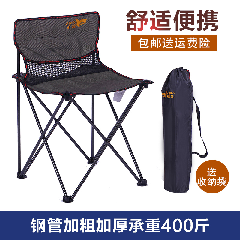 Outdoor ultra-light fishing folding stool art test seat sketch chair beach chair barbecue picnic party chair
