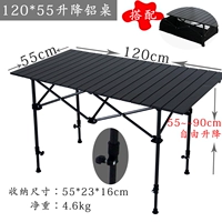 120*Ширина 55*Подъемная таблица+сетевая карман