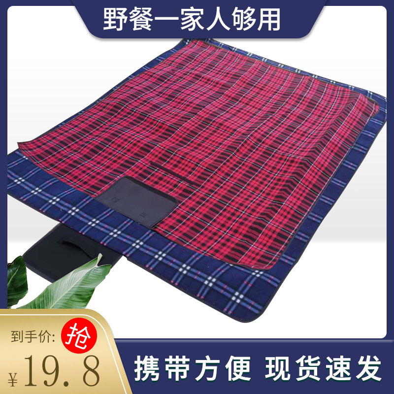 Outdoor picnic Dining Mat Picnic Mat Tent Camping Suede suede Damp Cushion Park Waterproof Cushion Light Ride portable table cloth