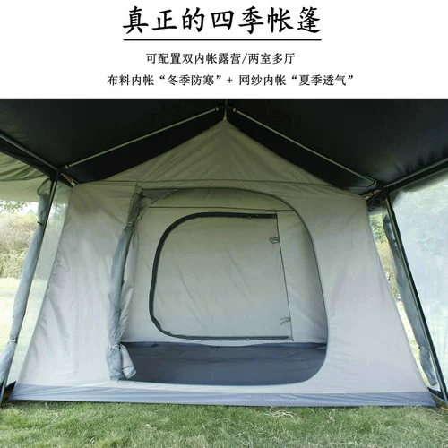 Дорожное средство от комаров для кемпинга, навес, палатка, увеличенная толщина