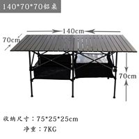 140*Ширина 70*Высота 70+ сетевого кармана