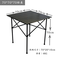 70 ** ширина 70*Высота 70
