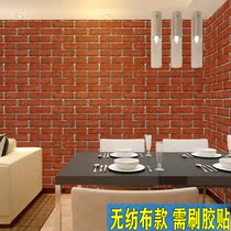 Environmental protection moisture-proof non-woven retro brick needs to be brushed with glue wallpaper red brick black gray light gray brick simulation Chinese background wallpaper
