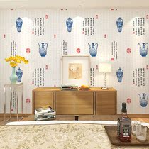 Blue and white porcelain study wallpaper Chinese retro classic yellow wallpaper Chinese style beige background wall Ming and Qing restaurant