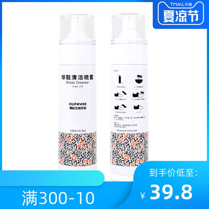 OUPOWER occasional sneakers cleaning spray cleaning liquid football shoes basketball shoes running shoes cleaner native to the United States