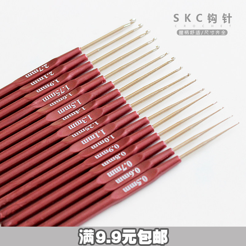 Lafayette accessories shop new knitting tools SKC ultra-fine lace crochet extra-fine line crochet small crochet