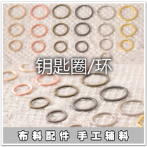 Delicate Key Button Collar Key Ring Small Iron Ring Curtain Metal Stainless Steel Men Car Chain Creative Key Pendant