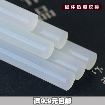 DIY jewelry accessories hot melt glue stick glue gun special 7MM high quality transparent hot melt glue stick solid glue