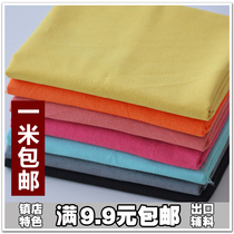 Solid color cotton sofa fabric cotton fabric seat cover tablecloth curtain sofa cover cotton linen