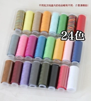 24 -Королевая коробка