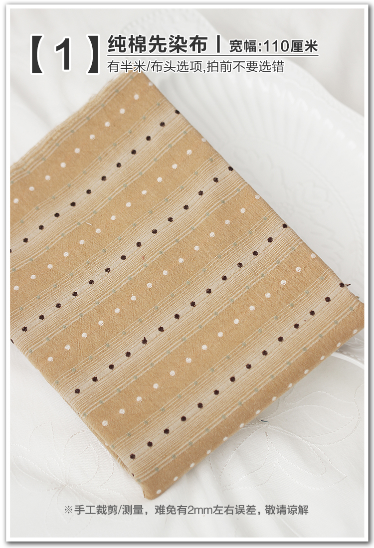 Một mét vận chuyển chấm sọc nhuộm vải jacquard thủ công tự làm chắp vá vải vải cotton kẻ sọc đầu vải giá vải cotton