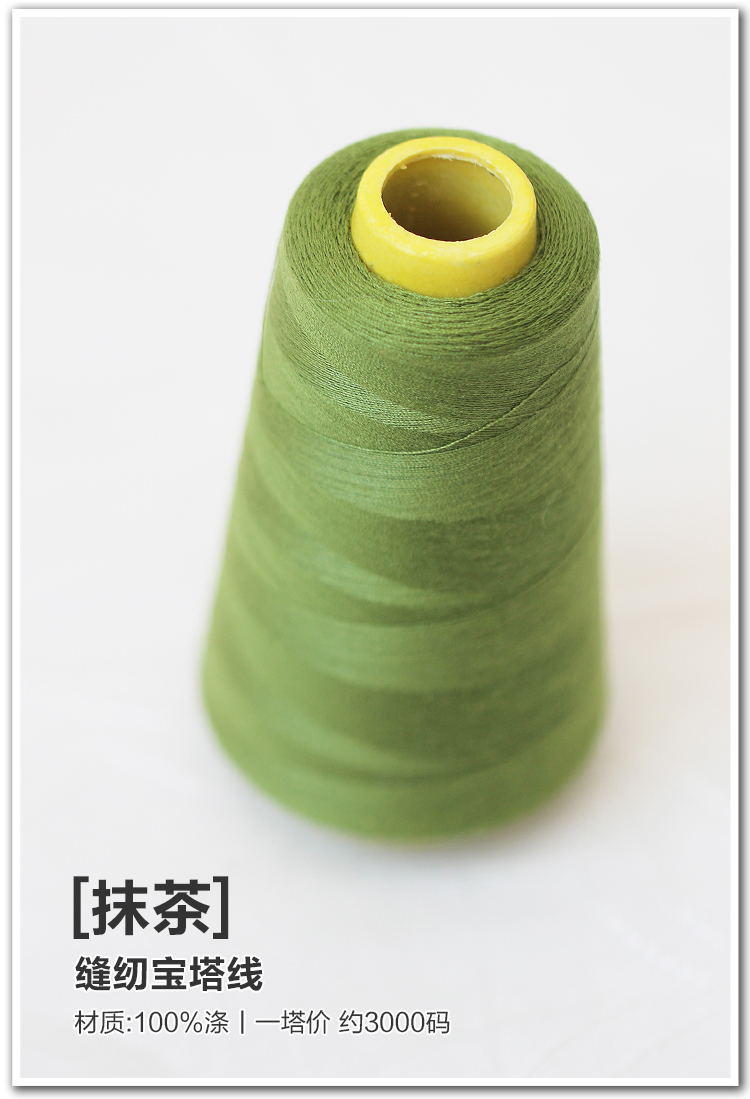 máy may Authentic dòng chùa 402 tốc độ cao Tự làm công cụ dòng màu polyester may vận chuyển - Công cụ & vật liệu may DIY các loại chỉ may