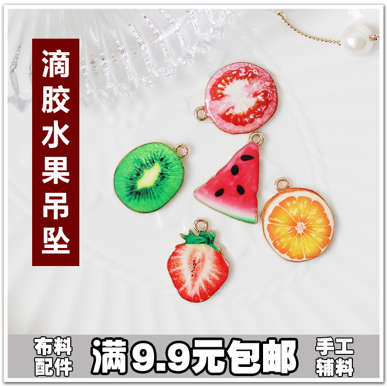 New product Single-sided glued fruit pattern hardware zipper pull tab gold pendant handmade DIY accessories