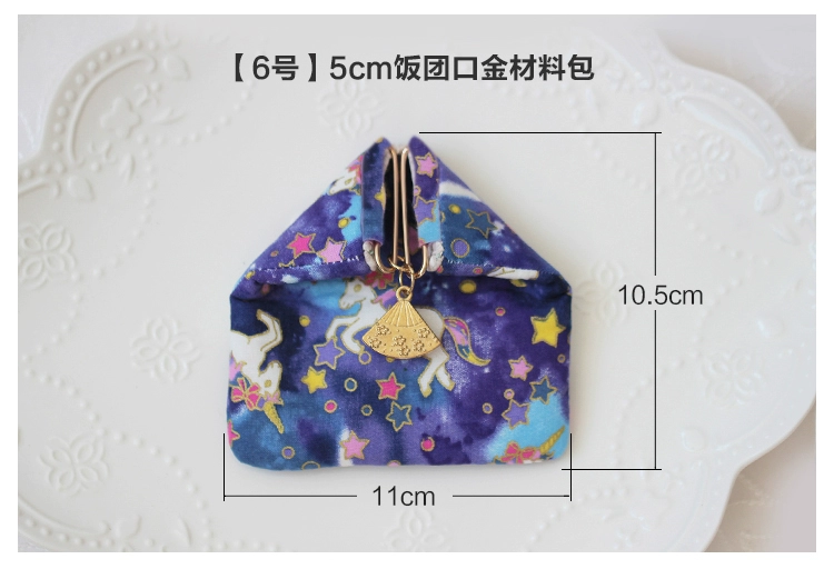 Star Unicorn Series Material Pack Miễn phí cắt, ủi miễn phí, túi đựng tiền xu DIY thủ công, miễn phí vận chuyển - Công cụ & vật liệu may DIY