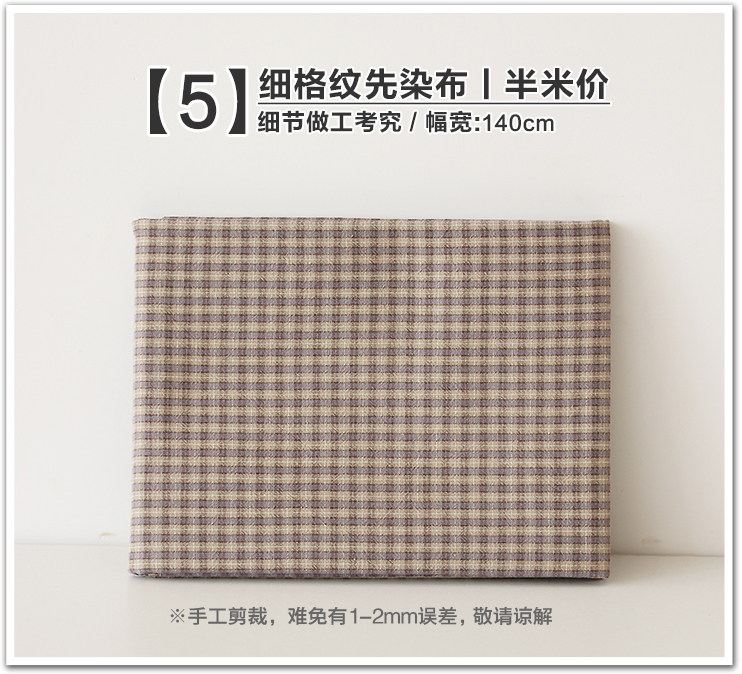 Vải nhuộm đầu tiên dệt vải cotton dệt Vải cotton dệt vải Đầu vải retro DIY handmade / vải may chất vải tici
